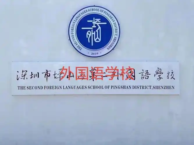三房中高楼层,81平3房1卫,270万,270万[玫瑰]上坪山第二外国语学校