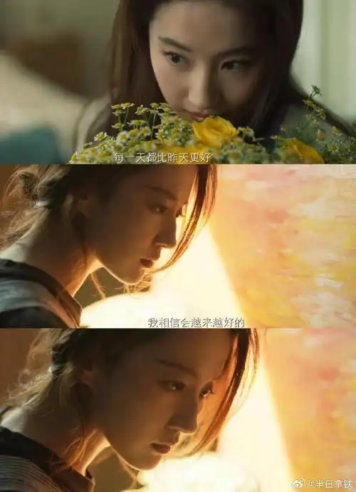 刘亦菲被路人喊黄亦玫#    来一波黄亦玫剧照分享～    黄亦玫:肆意