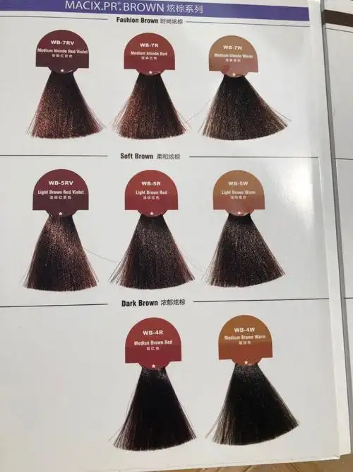 美奇丝炫棕彩染发膏黑色亚麻色遮盖白发厂直发 wb-7rv亚麻红紫色