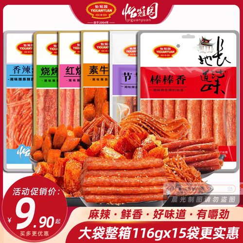 怡冠园棒棒香香辣丝节节高素牛尾红烧烤粗辣条辣片面筋片大袋整箱