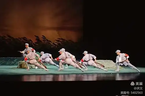 北京京剧院演出《沙家浜》