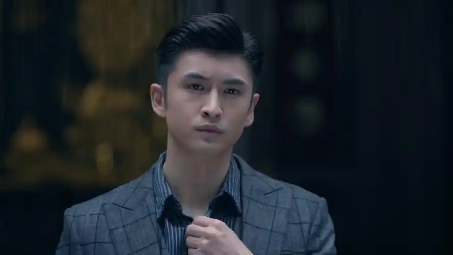 张云龙《民国奇探》四爷对别人狠