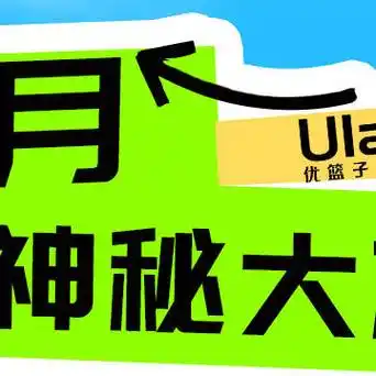 神秘多功能新品即将上市!