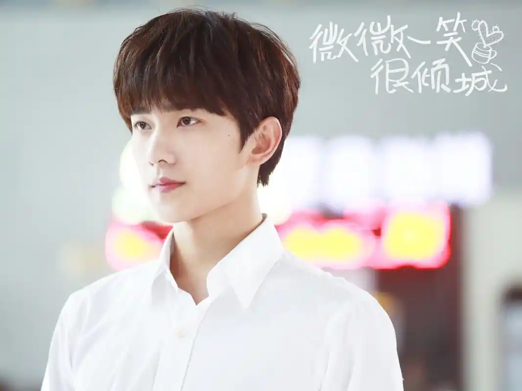 微微一笑很倾城杨洋肖奈帅气剧照图片桌面壁纸