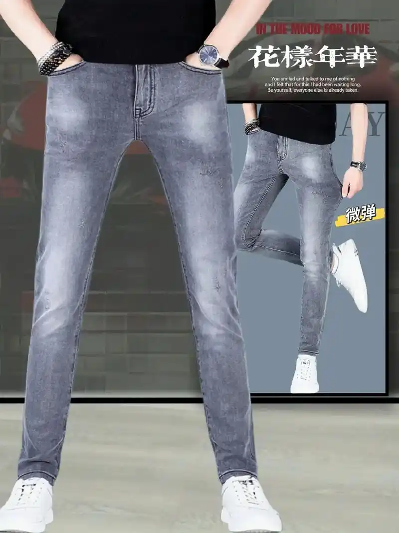 这款欧洲站轻奢高端浅灰色牛仔裤男秋季新款潮牌修身小脚百搭休闲