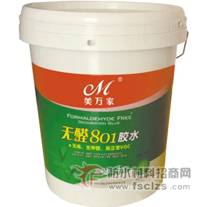 美万家无醛801胶水详细说明