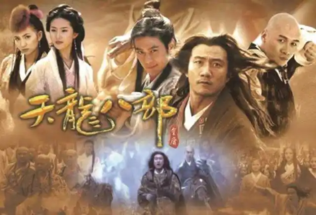 段誉的武功是什么?2003版《天龙八部》中段誉的饰演者是谁?