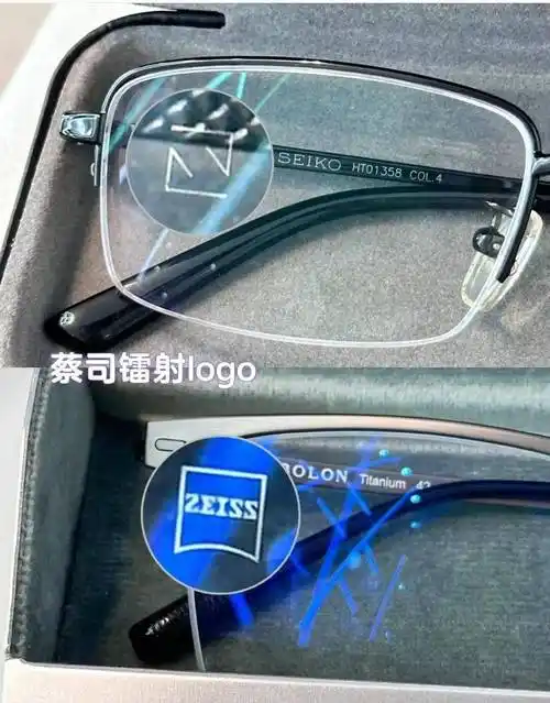 蔡司:不是雾显,是镭射logo防伪标识,在特定光线下变化镜片角度就能