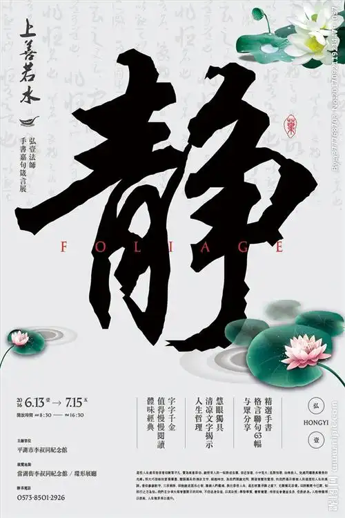 683_1024竖版 竖屏