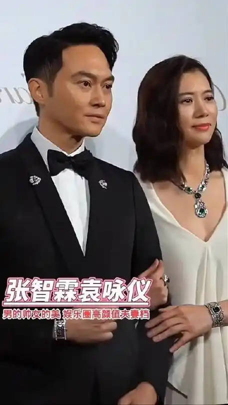 张智霖袁咏仪夫妇,男的帅,女的美!娱乐圈高颜值夫妻档!张智霖 袁咏仪