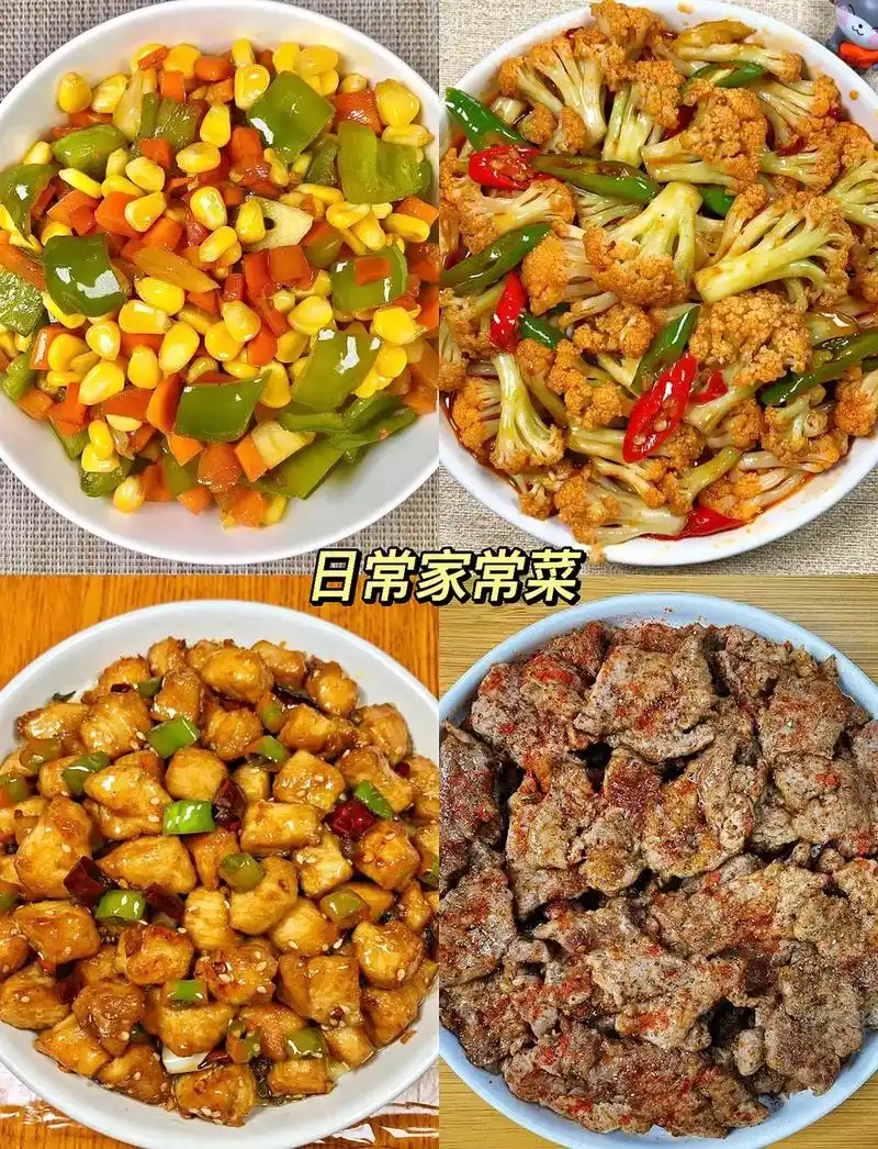 大鱼大肉会不会吃腻了,那咱们就吃点清淡一点的家常菜叭~#懒人 - 抖音