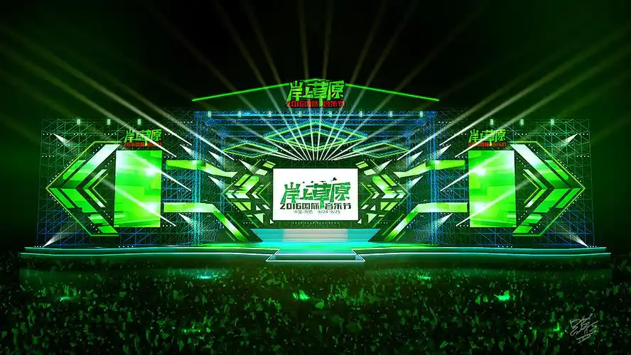 2016岸上草原音乐节舞美设计