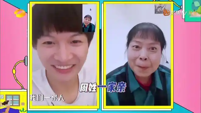 然后还给周深加油打气说"你一定会成为(本届《歌手》)的歌王"旁边维嘉