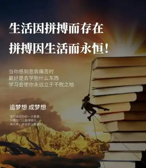 鼓励孩子努力变优秀的简短句子