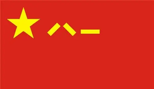 献礼八一致敬军人--北京天瑞之星幼儿园"八一建军节"主题活动