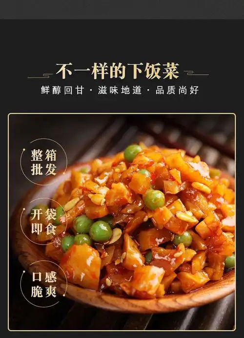 北极源五仁酱丁香辣脆萝卜丁酱菜早餐店下饭菜咸菜整箱5/10斤 北极源