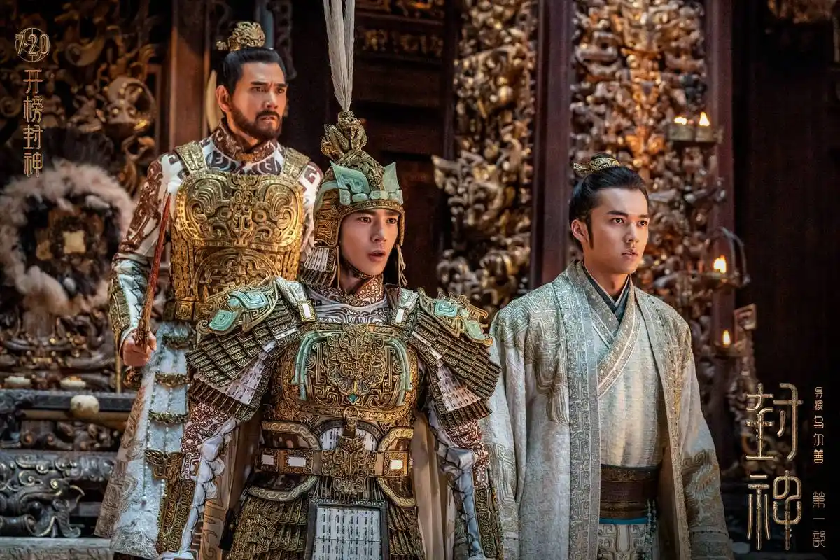《封神》背后的中国神话史诗:人物大不同,道具有韵味
