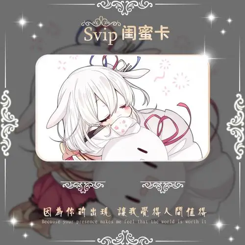 闺蜜关系卡半成品 可加字 以前自己做的 禁止二改商用 发现必究 二传