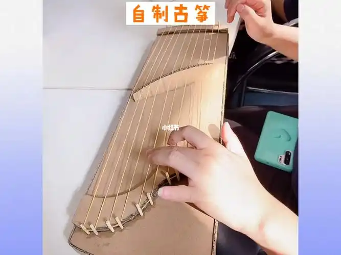 幼儿园自制玩教具古筝