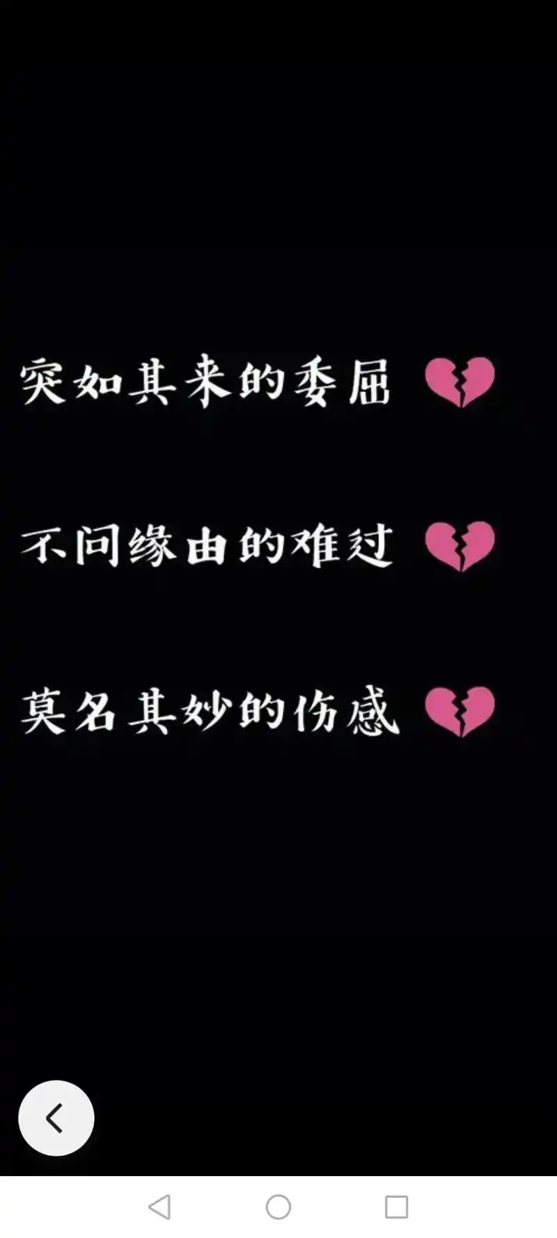 如果有一天,我一无所有,谁会对我说:没事,还有我;如果有一 - 抖音