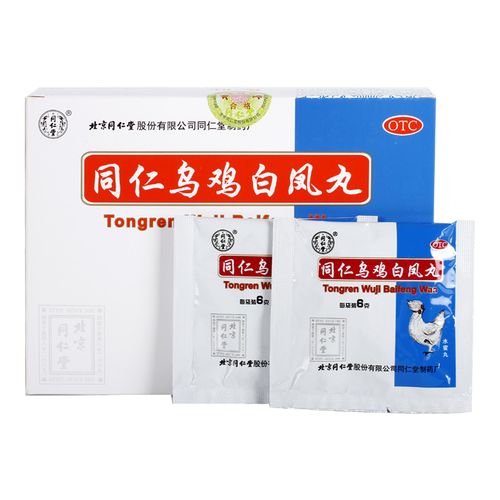 同仁堂同仁乌鸡白凤丸6g10袋身体瘦弱气血两虚妇科用药