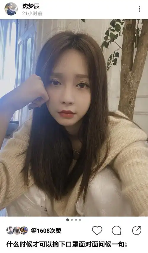 原创沈梦辰在家无聊晒自拍,妆容精致表情忧伤,撞脸angelababy引热议