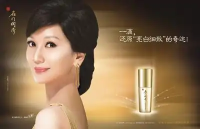 美白产品,赵雅芝代言名门闺秀 玉容亮白精华
