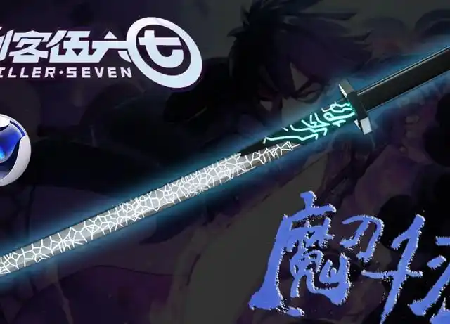 刺客伍六七:魔刀千刃被电视剧《玲珑》抄袭,连音乐都一样