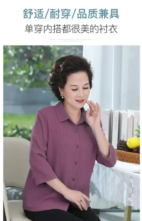 若男佳人中老年女装妈妈衬衫女长袖老年人夏装女大码奶奶装夏装衬衣