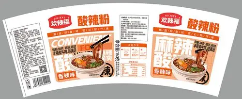 包装桶桶贴酸辣粉