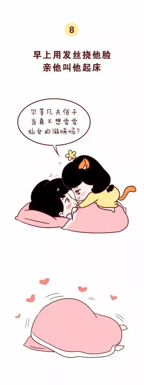 污污的撩汉动作撩汉金句双操作赶紧get住