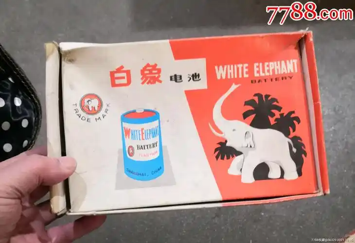 白象电池外包装盒