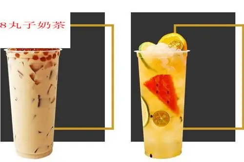 8丸子奶茶