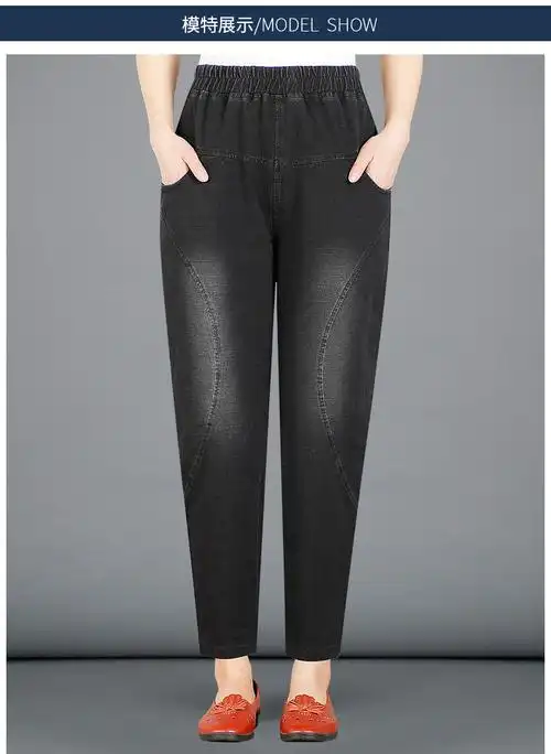 妈妈萝卜裤女春秋款中老年女裤高腰哈伦裤中年冬季加绒休闲牛仔裤t