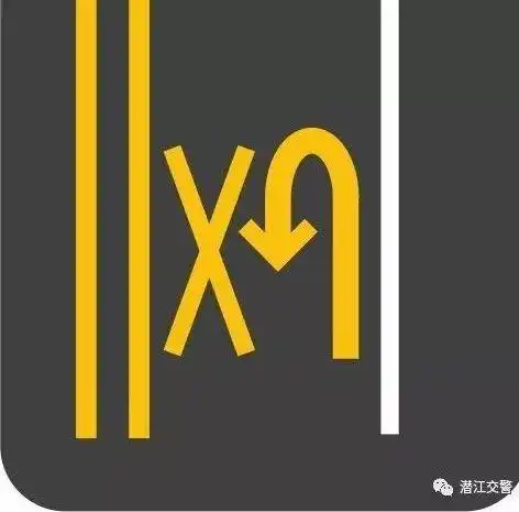 转弯或掉头,又没有设置标志牌的路段车道上可能会施划黄色禁止标线,它