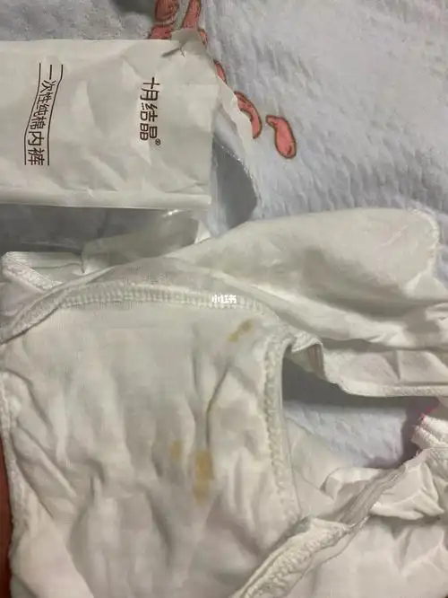 十月结晶一次性内裤恶心