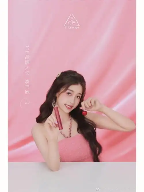 品牌大使虞书欣