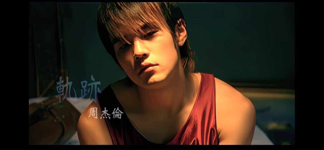 周杰伦轨迹mv想要对你说的不敢说的爱会不会有人可以明白