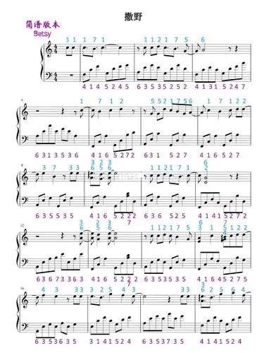 撒野钢琴谱简谱77五线谱77纯简谱全有