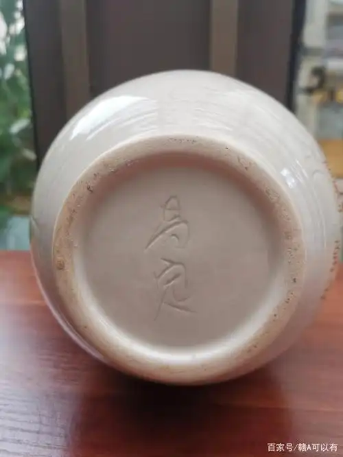 北宋定官窑瓷图录