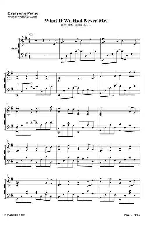 如果我们不曾相遇钢琴谱_五月天