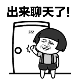 "   如邀请某人去家中坐,会说:"到我家倒歇倒歇走哇.