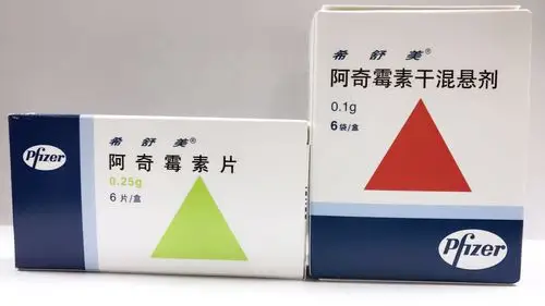 2019杭州师范大学附属医院急诊药房药品分类