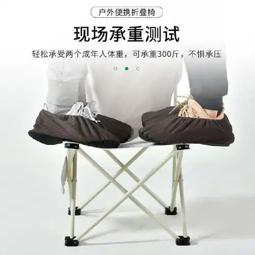 【￥14.8】便携式户外折叠椅子轻露营学生写生