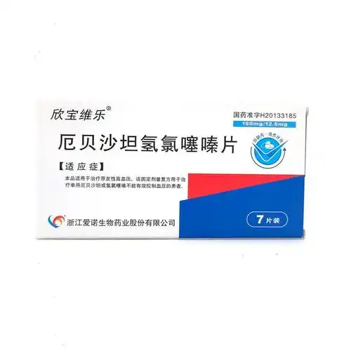 欣宝维乐厄贝沙坦氢氯噻嗪片125mg7片原发性高血压5盒