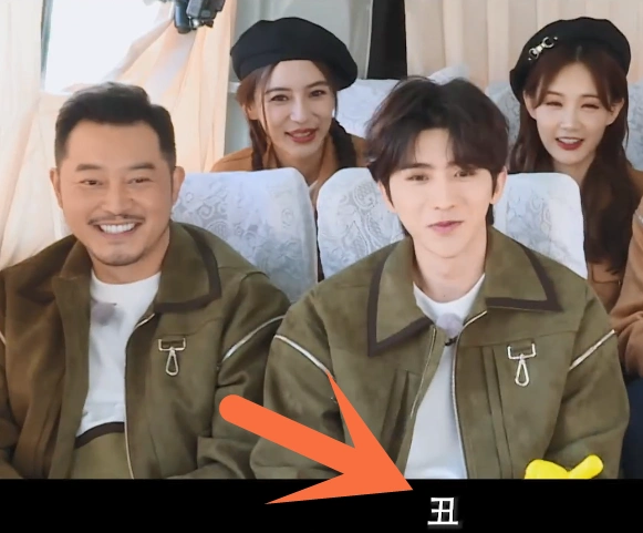 李晨剪成小平头录《黄河篇》,蔡徐坤仅用1字评价,真是年轻气盛