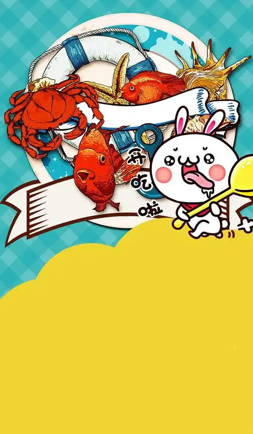 卡通海鲜海报背景图片
