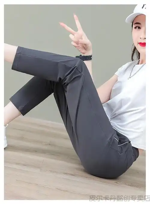 皮尔卡丹高档女装冰丝运动休闲裤女夏天薄款宽松束脚九分速干卫女裤