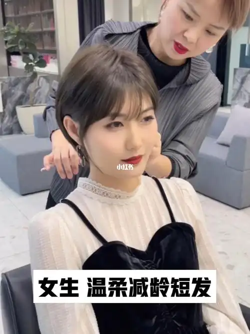 女生温柔短发谁剪谁脸小