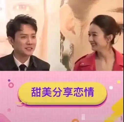 冯绍峰花样吐槽赵丽颖他对颖宝的称呼亮了终于遇到对的人了